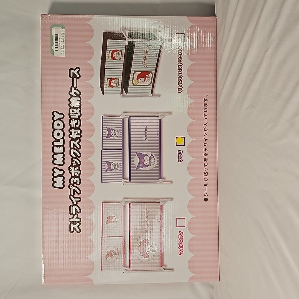 Sanrio - Kuromi 3 Box Organizer Shelf